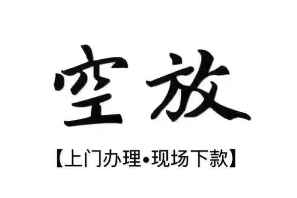 北京56个人贷款都有哪些平台-北京56个人借钱长期-北京56信用贷款