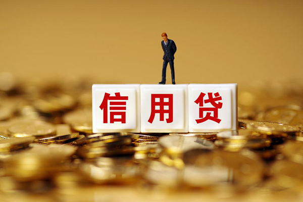 北京56私人借贷-北京56民间借贷私人放款-北京56哪里可以借钱