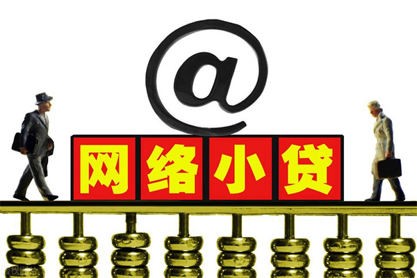北京56本地身份证贷款-北京56有没有私人放款的-北京56贷款信用贷款