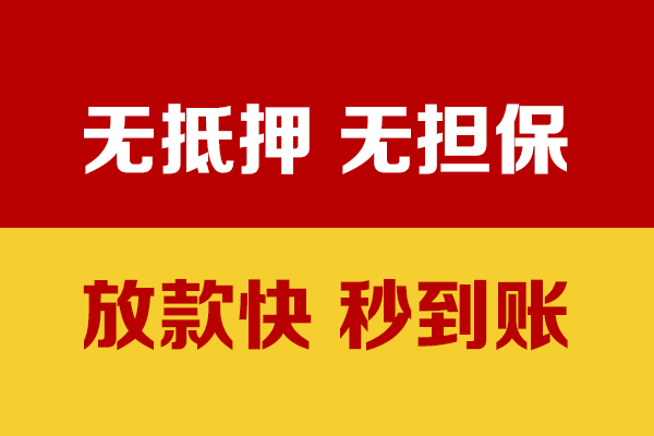 北京56小额贷款贷款-北京56身份证贷款电话-北京56本地身份证贷款
