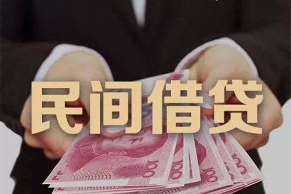 北京56民间短期私借借款-北京56私借贷款-北京56哪里可以信用贷款