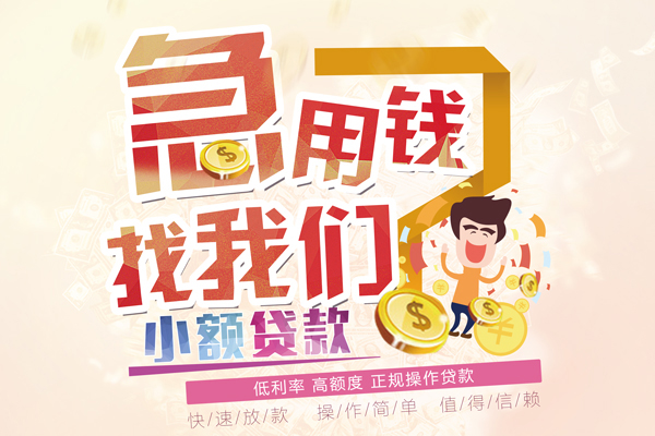 北京56空放私借民间借贷-北京56哪里有个人借贷-北京56民间私人借款