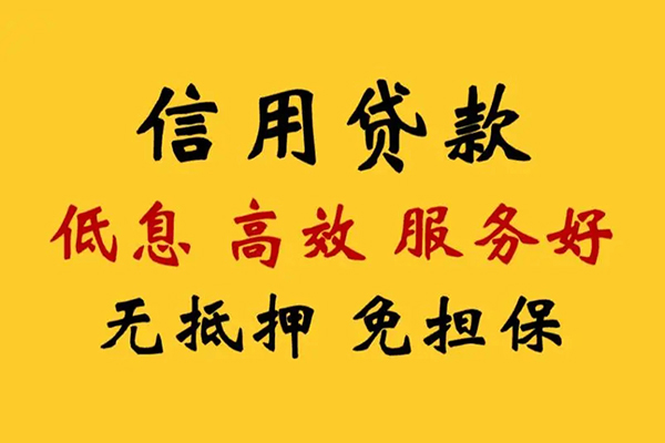 北京56民间借贷私人放款-北京56身份证小额贷款-北京56私人私借