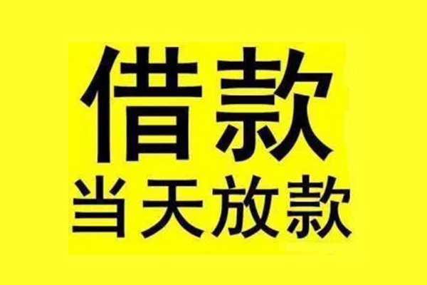 北京56个人借贷-北京56私人贷款联系电话-北京56无抵押小额贷款