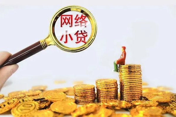 北京56个人上门借贷-北京56靠谱个人借钱-北京56哪里有民间借贷