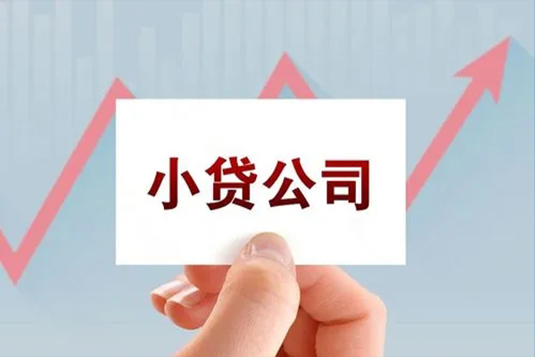 北京56正规短借-北京56上门空放-北京56贷款无抵押