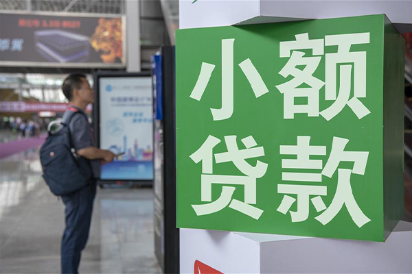 北京5624小时上门放款-北京56借私借-北京56空放借钱