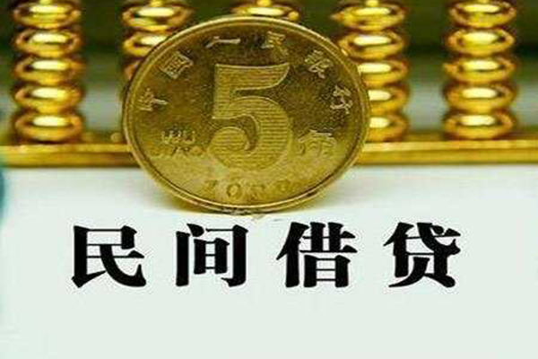北京56哪里可以民间借贷-北京56民间小额借贷-北京56哪里可以信用贷款