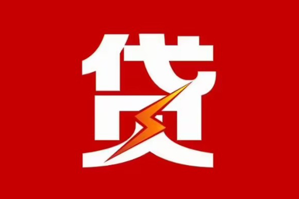 北京56身份证怎么贷款-北京56民间短期水钱借款-北京56个人空放