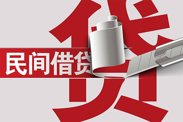 北京56借钱上门放款-北京56地区公积金信用贷款-北京56个人工程贷款
