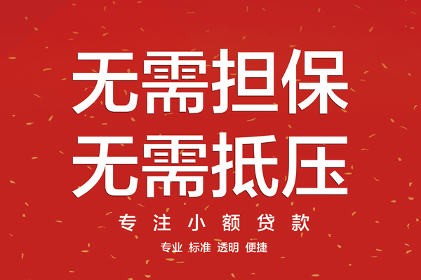 北京56民间借贷网-北京56贷款-北京56民间借贷