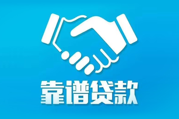 北京56哪里可以借私借-北京56身份证线下贷款-北京56私借空放当场拿钱