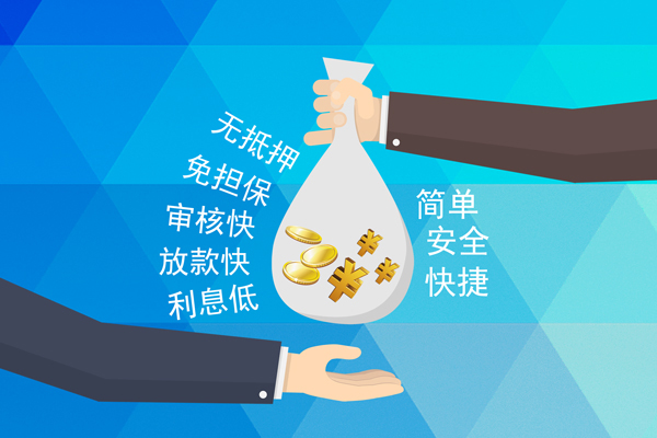 北京56个人贷款都有哪些平台-北京56哪里可以借私借-北京56哪里可以信用贷款