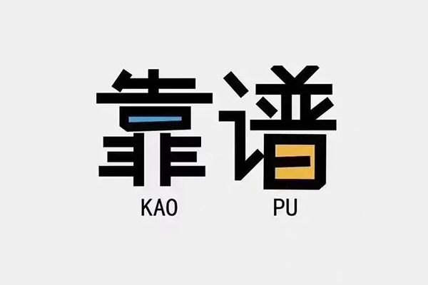 北京56个人空放联系方式-北京56私人抵押贷款-北京56小额短借