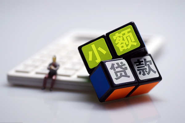 北京56贷款信用贷款-北京56急需借钱可以找我-北京56空放私借民间借贷