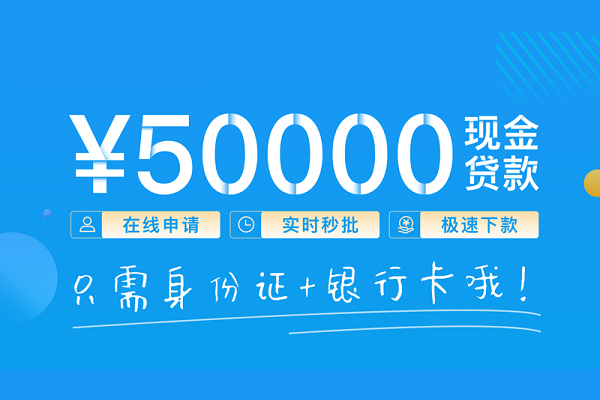 北京56小额信用贷款-北京56小额贷款-北京56短借短拆