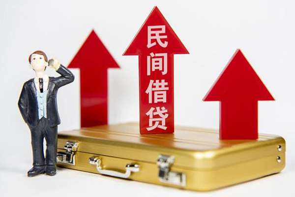 北京56无抵押贷款-北京56私人借贷平台-北京56上门空放