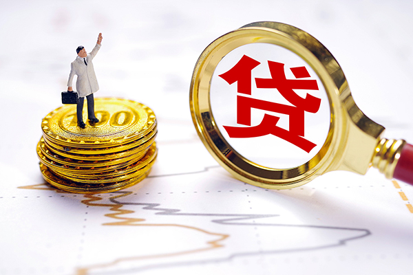 北京56个人贷款-北京56资金短借-北京56小额个人借贷
