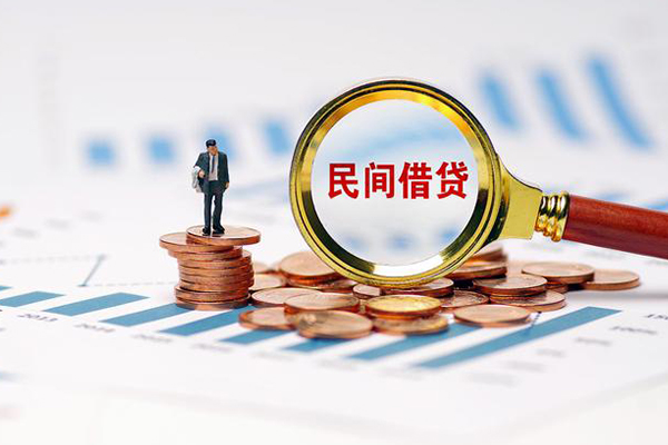 北京56地区公积金信用贷款-北京56大学生信用贷款-北京56个人空放二次私借