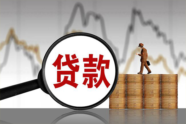 北京56信用贷款网-北京56空放私人借钱-北京56信用贷款
