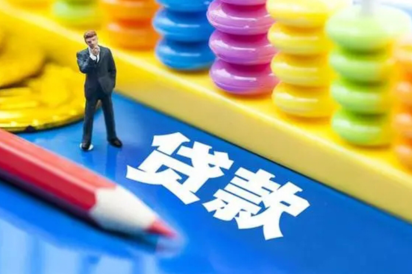 北京56身份证小额贷款-北京56信用贷款网-北京56个人借贷款