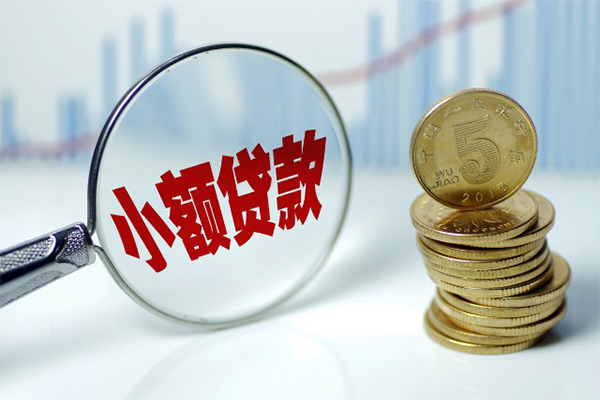 北京56私人借贷不查征信-北京56信用贷款网-北京56民间短借